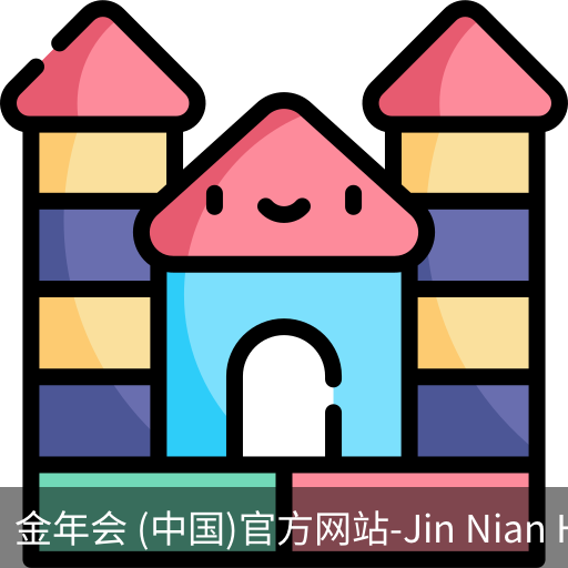 金年会